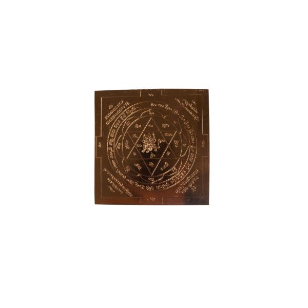 Durga copper Yantra
