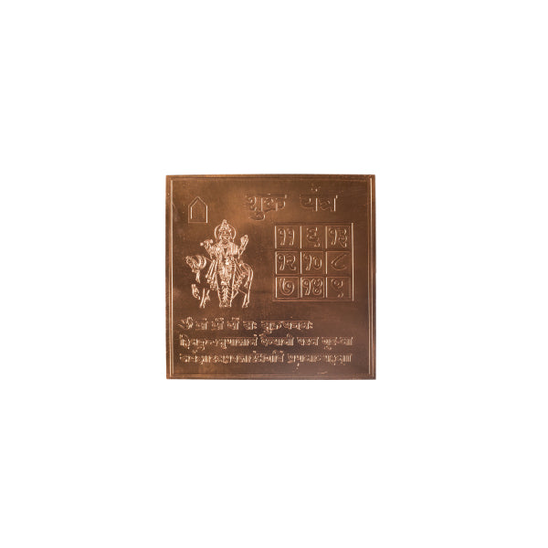 Shukra Yantra