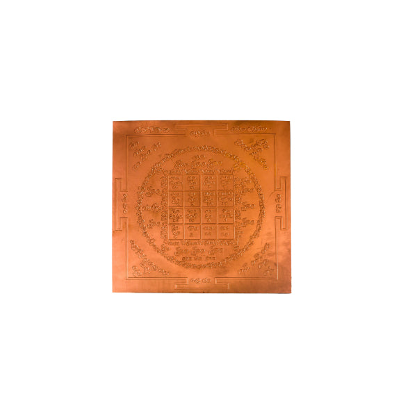 Jana Akarshana Copper Yantram