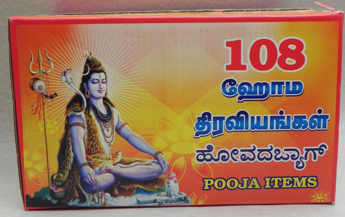 Homa Box for Pooja (108items)