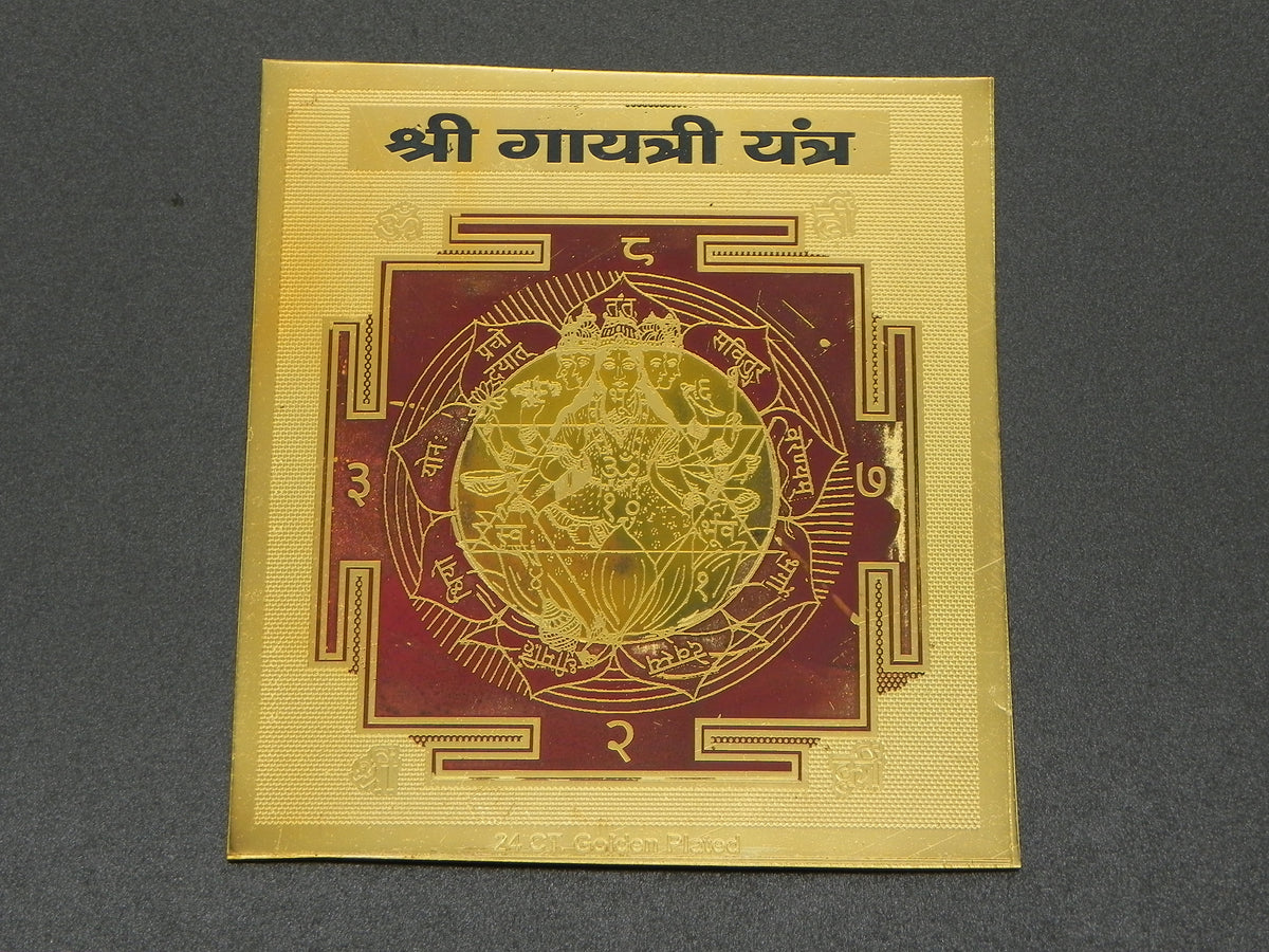 Gayatri Yantram [ Gold Plated ]