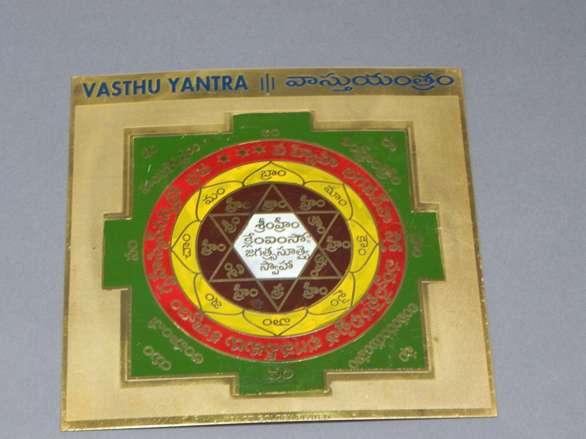 Vasthu Yantram [ Gold plated ]