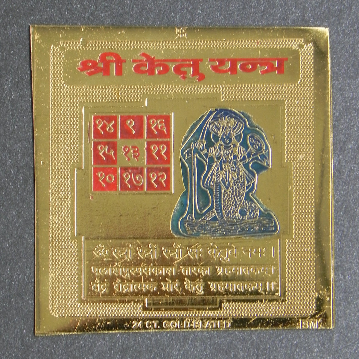 Kethu Yantram [ Gold plated ]