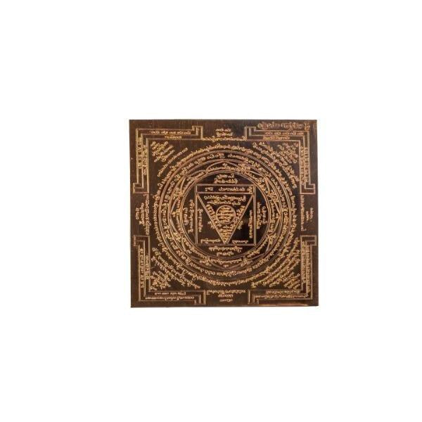 Yantra