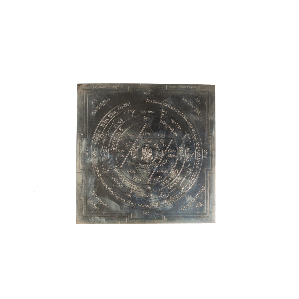 Ganesha Yantra [ White plated ]