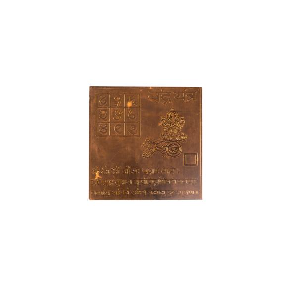 Chandra Copper Yantra