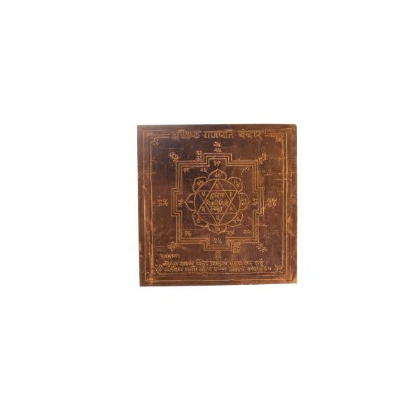 Utthista Ganesha Yantra