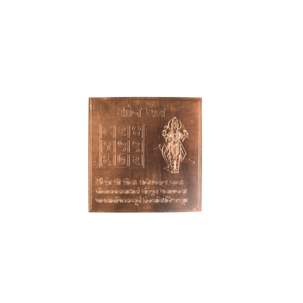 Shani Yantra