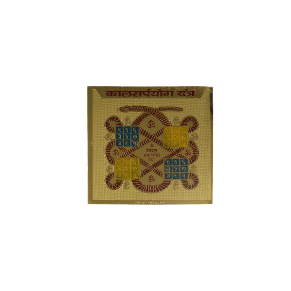 Kala Sarpa Yantra [ Gold plated ]