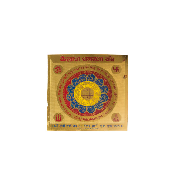 Kailash Dhanraksh Yantra [ Gold plated ]