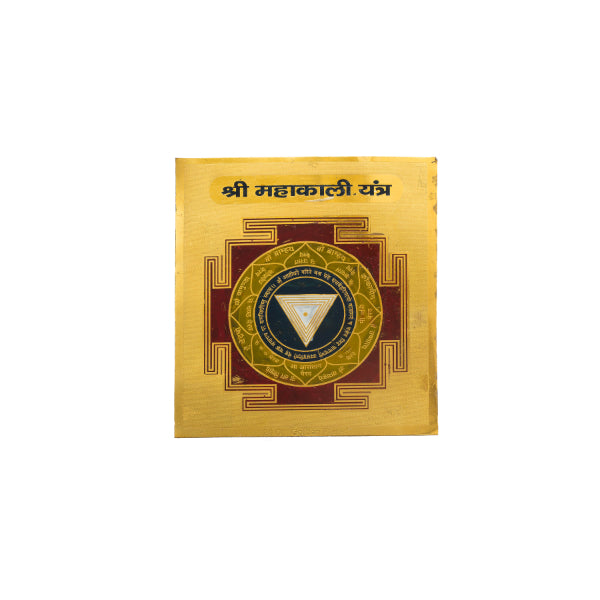 Sri Maha kaali Yantram [ Gold Plated ]