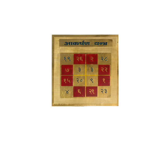 Akarshan Yantram/Gold Yantram