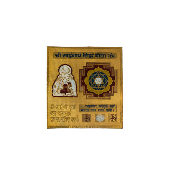 Sri Sayinath Siddhi Biisa Yantram [ Gold Plated ]