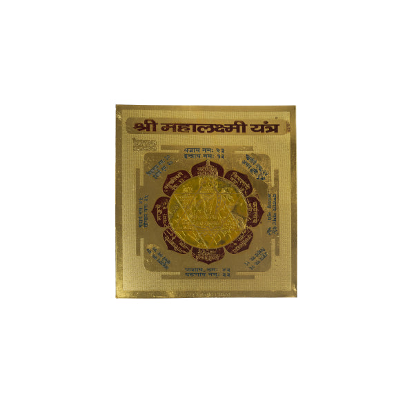 Sri Maha Lakshmi Yantram [ Gold plated ]