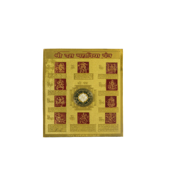 Sri Dasha Mahavidya Yantram [ Gold plated ]