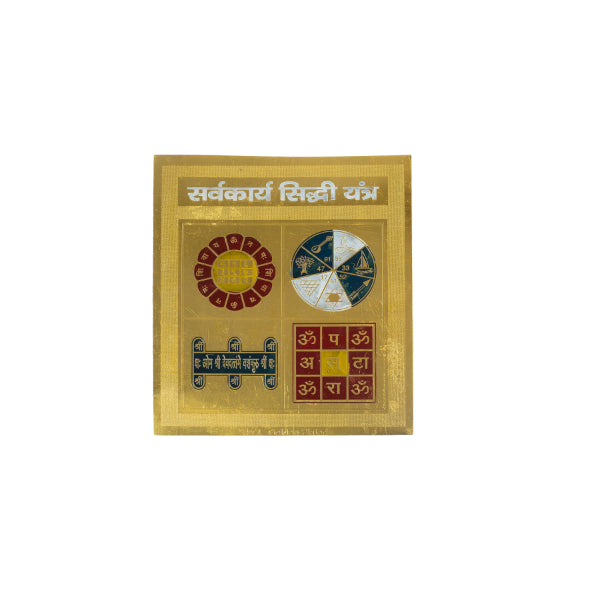 Sarvakarya siddhi  Yantram [ Gold plated ]