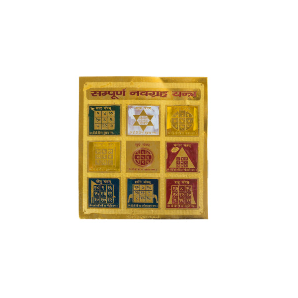 Sampoorna Navagraha Yantram [ Gold plated ]