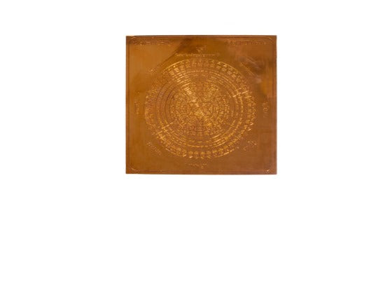 Chakrabdhi Mandala Copper Yantram