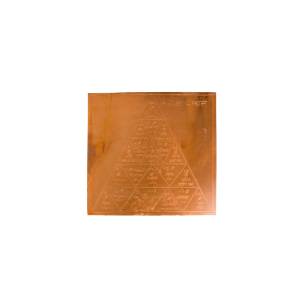 Mangal Copper Yantram
