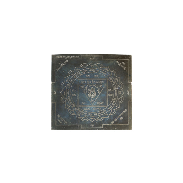 Maha Mruthyanjaya Yantram [ White plated ]