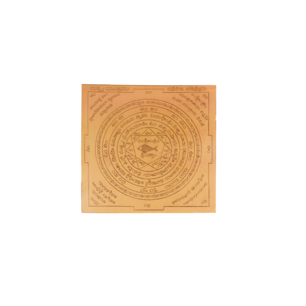 Matsya Yantra ( in copper)