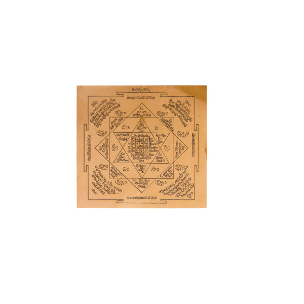 Naragosha Copper Yantram