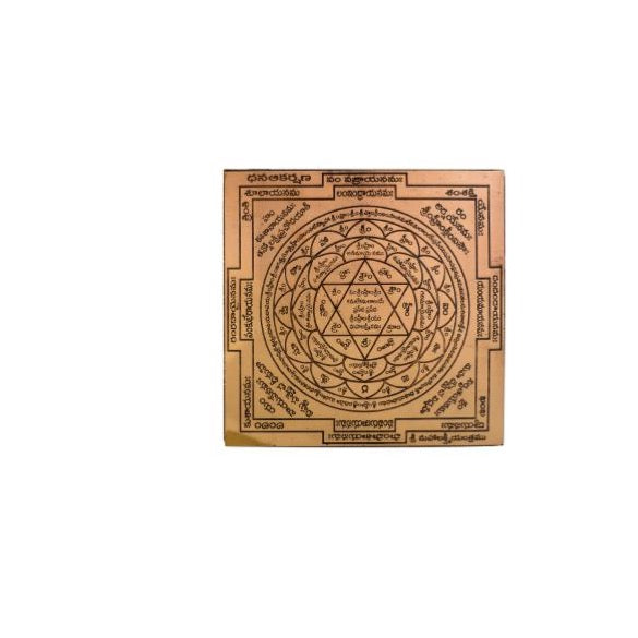 Dhana Akarshana Maha yantra