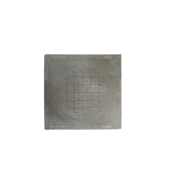 Janakarshana Yantra ( Silver polish)