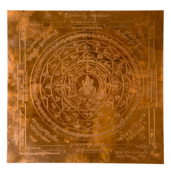 Mahalakshmi Yantram