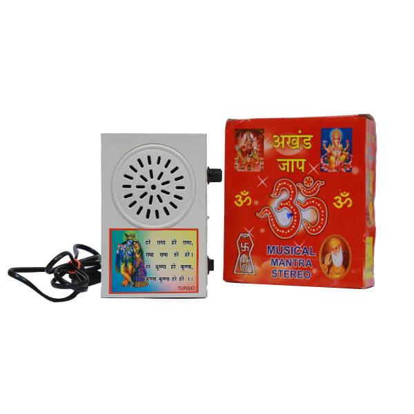 Mantra Chanting Box / Musical Mantra Stereo