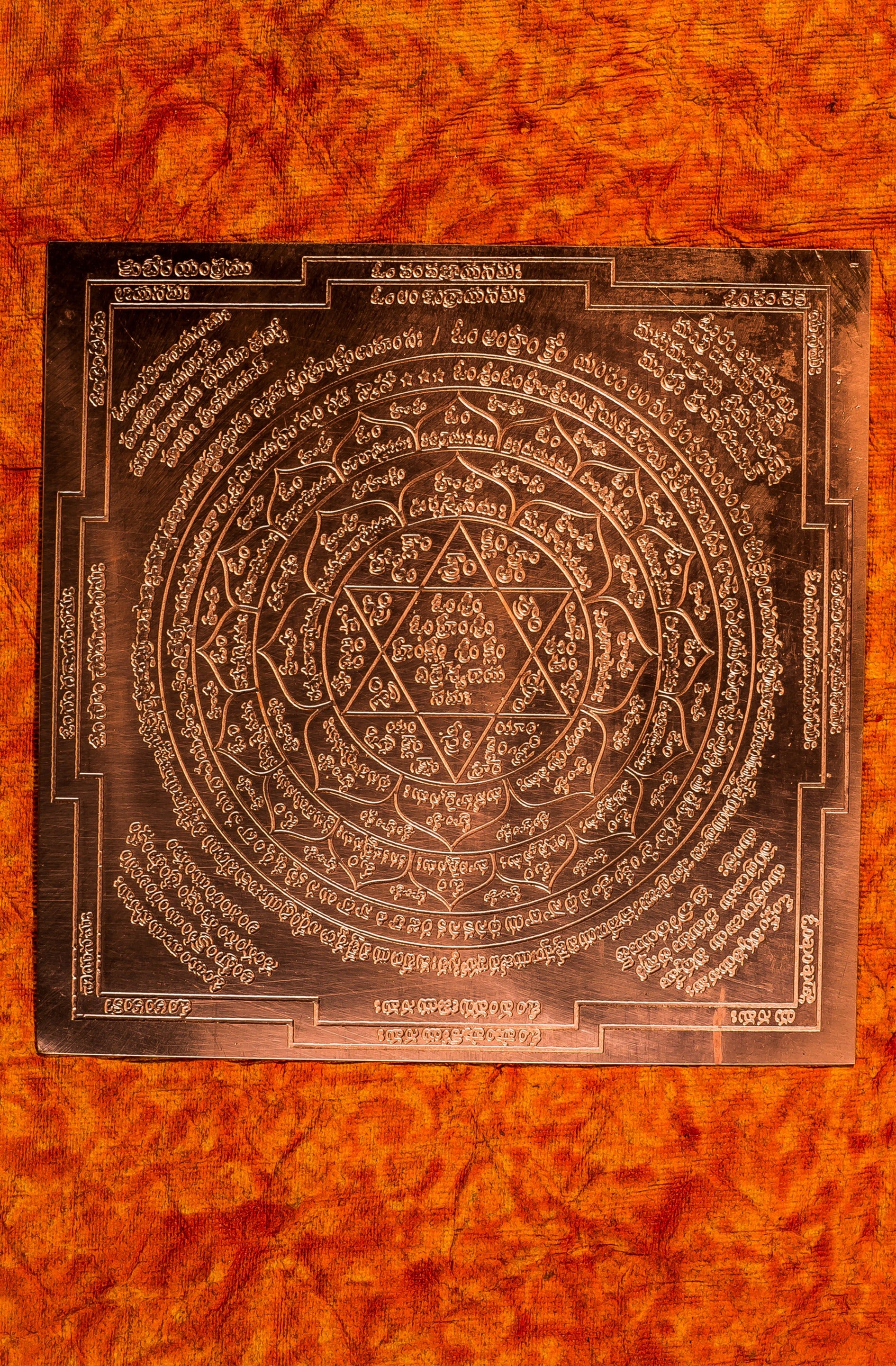 sri kubera yantram